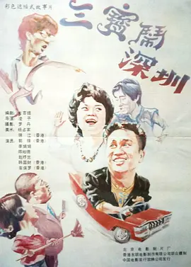 亚洲综合干