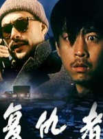 色综合日韩